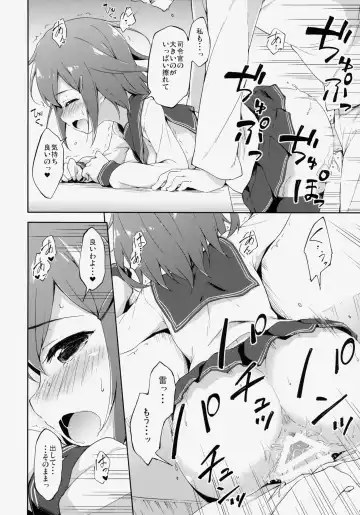 [Takoyaki] Dai Roku Chicks! Fhentai - Page 7