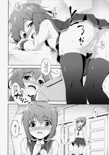 [Takoyaki] Dai Roku Chicks! Fhentai - Page 9