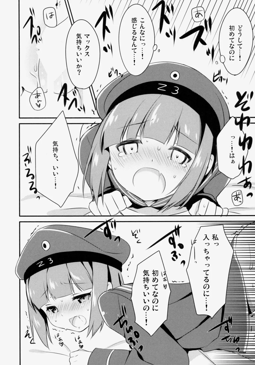 [Natsume Eri] Teitoku! Bokutachi To Nakayoku Shiyou Yo! Fhentai - Page 19