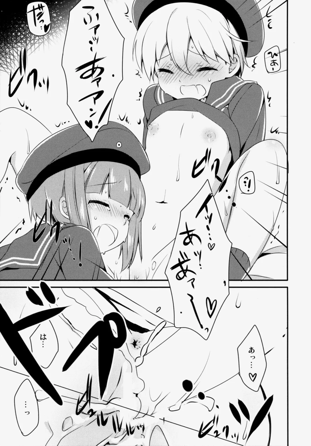 [Natsume Eri] Teitoku! Bokutachi To Nakayoku Shiyou Yo! Fhentai - Page 22