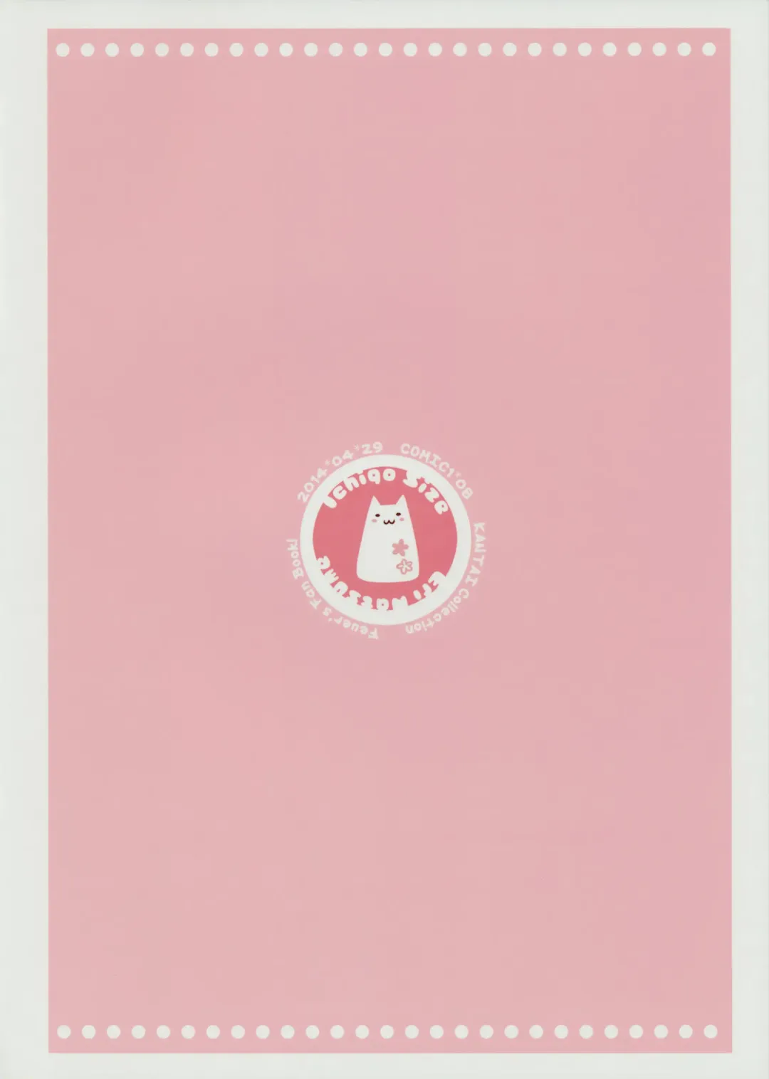 [Natsume Eri] Teitoku! Bokutachi To Nakayoku Shiyou Yo! Fhentai - Page 26