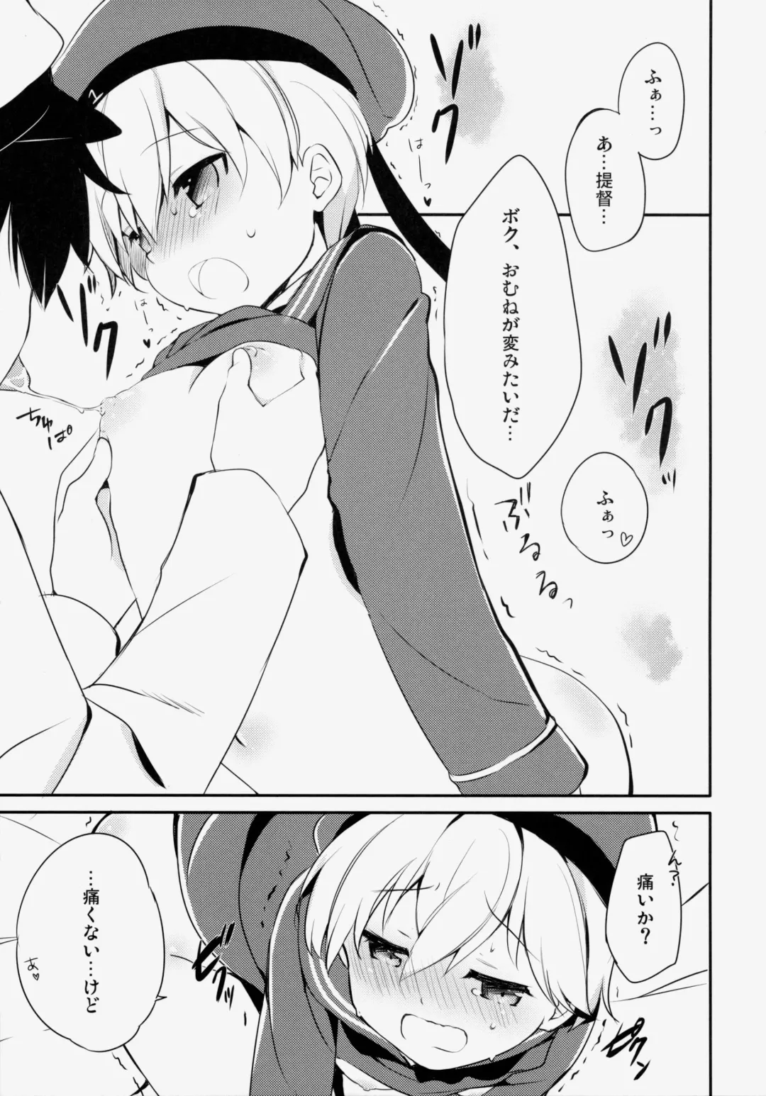 [Natsume Eri] Teitoku! Bokutachi To Nakayoku Shiyou Yo! Fhentai - Page 8