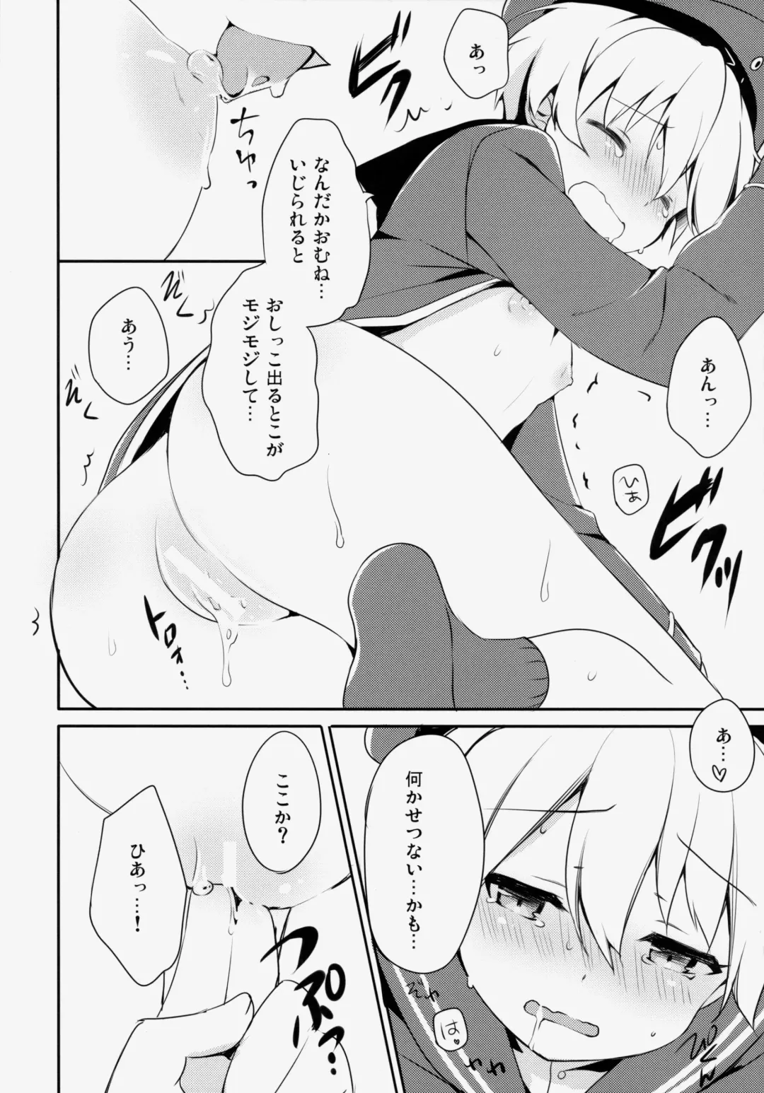 [Natsume Eri] Teitoku! Bokutachi To Nakayoku Shiyou Yo! Fhentai - Page 9