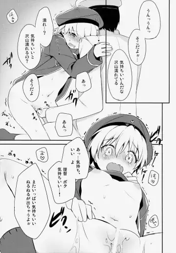 [Natsume Eri] Teitoku! Bokutachi To Nakayoku Shiyou Yo! Fhentai - Page 10