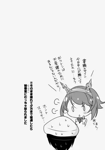 [Natsume Eri] Teitoku! Bokutachi To Nakayoku Shiyou Yo! Fhentai - Page 23