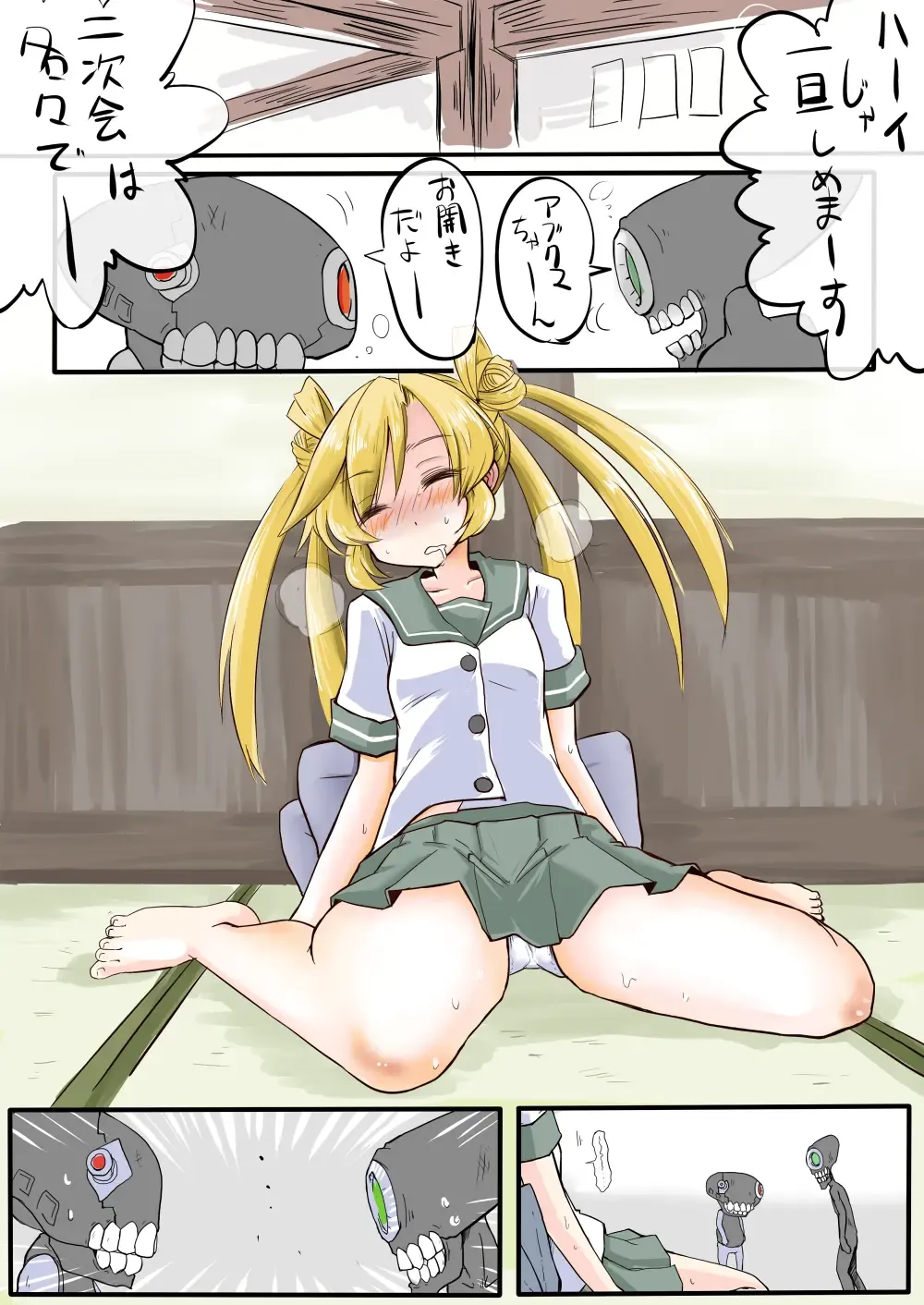[Wakie] Abukuma-chan Deisui su Fhentai - Page 4