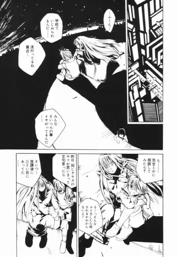 [Mikan R] Shinai Naru Otona Tachi e - Dear Elderly People Fhentai - Page 100