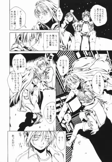 [Mikan R] Shinai Naru Otona Tachi e - Dear Elderly People Fhentai - Page 101