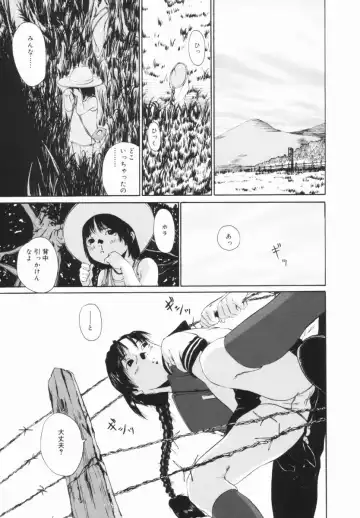 [Mikan R] Shinai Naru Otona Tachi e - Dear Elderly People Fhentai - Page 118