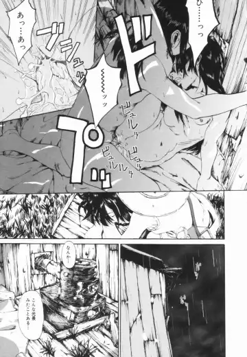 [Mikan R] Shinai Naru Otona Tachi e - Dear Elderly People Fhentai - Page 128