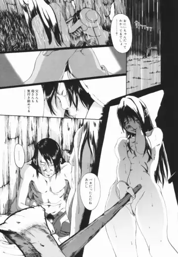 [Mikan R] Shinai Naru Otona Tachi e - Dear Elderly People Fhentai - Page 130