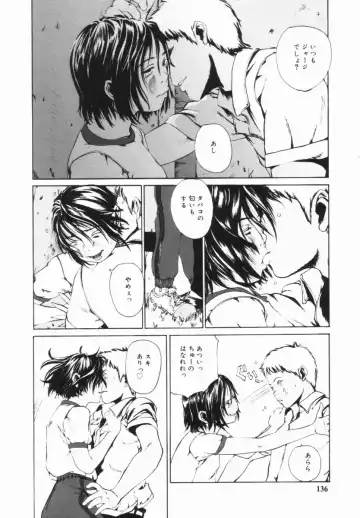 [Mikan R] Shinai Naru Otona Tachi e - Dear Elderly People Fhentai - Page 137
