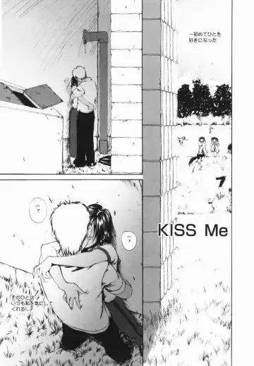 [Mikan R] Shinai Naru Otona Tachi e - Dear Elderly People Fhentai - Page 138