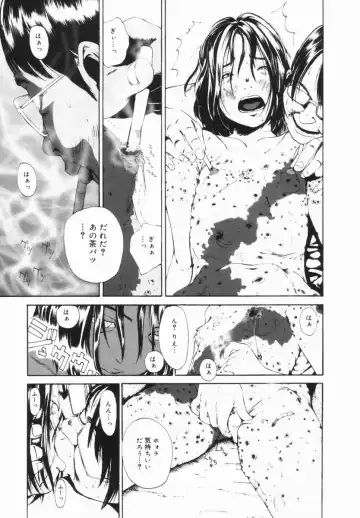 [Mikan R] Shinai Naru Otona Tachi e - Dear Elderly People Fhentai - Page 150