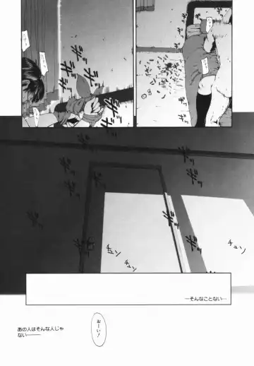 [Mikan R] Shinai Naru Otona Tachi e - Dear Elderly People Fhentai - Page 154