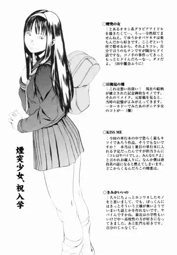 [Mikan R] Shinai Naru Otona Tachi e - Dear Elderly People Fhentai - Page 178