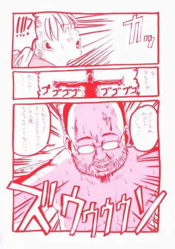 [Mikan R] Shinai Naru Otona Tachi e - Dear Elderly People Fhentai - Page 184