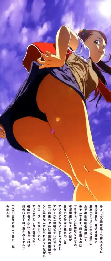 [Mikan R] Shinai Naru Otona Tachi e - Dear Elderly People Fhentai - Page 2