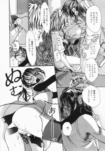 [Mikan R] Shinai Naru Otona Tachi e - Dear Elderly People Fhentai - Page 23