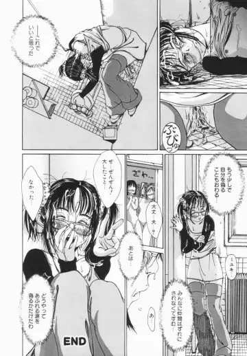 [Mikan R] Shinai Naru Otona Tachi e - Dear Elderly People Fhentai - Page 25