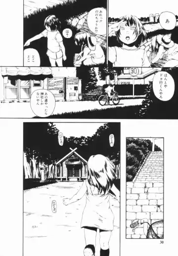 [Mikan R] Shinai Naru Otona Tachi e - Dear Elderly People Fhentai - Page 31