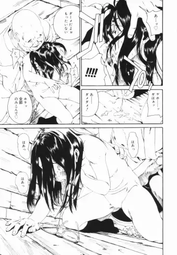 [Mikan R] Shinai Naru Otona Tachi e - Dear Elderly People Fhentai - Page 36