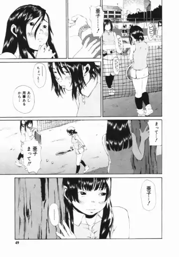 [Mikan R] Shinai Naru Otona Tachi e - Dear Elderly People Fhentai - Page 50