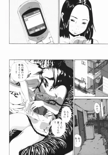[Mikan R] Shinai Naru Otona Tachi e - Dear Elderly People Fhentai - Page 65