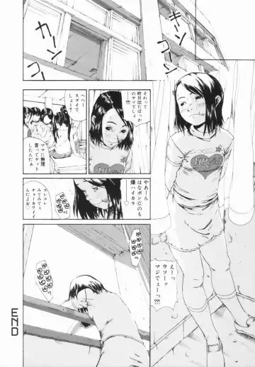 [Mikan R] Shinai Naru Otona Tachi e - Dear Elderly People Fhentai - Page 77