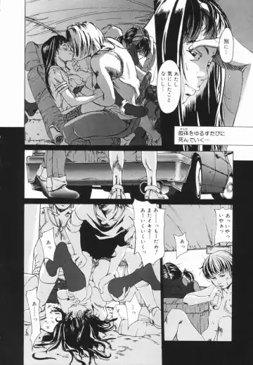 [Mikan R] Shinai Naru Otona Tachi e - Dear Elderly People Fhentai - Page 83