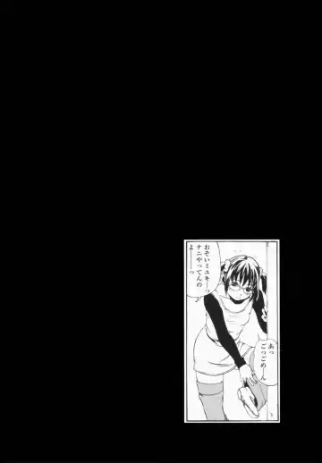 [Mikan R] Shinai Naru Otona Tachi e - Dear Elderly People Fhentai - Page 9