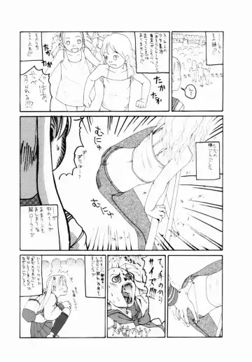 [Mikan R] Shinai Naru Otona Tachi e - Dear Elderly People Fhentai - Page 96