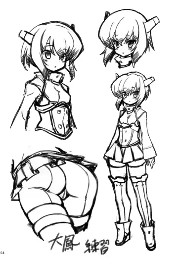 [Hata] Hurricane Bow Fhentai - Page 4