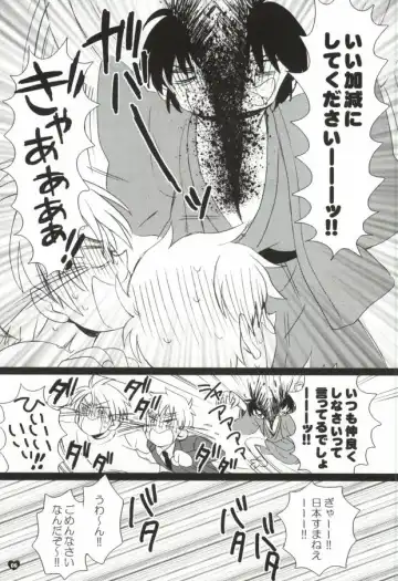 [Yamada Mitsubachi] Metabo to Jii-san ga Mayuge o Shinryaku Suru Hon Fhentai - Page 6