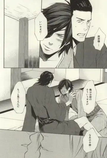 [Takagi Takumi] Nonben Darari Fhentai - Page 11