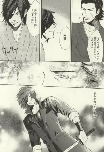 [Takagi Takumi] Nonben Darari Fhentai - Page 14