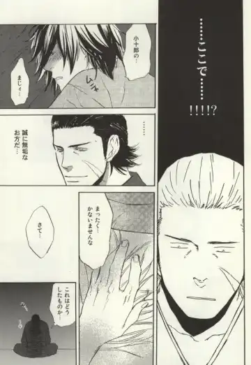 [Takagi Takumi] Nonben Darari Fhentai - Page 17