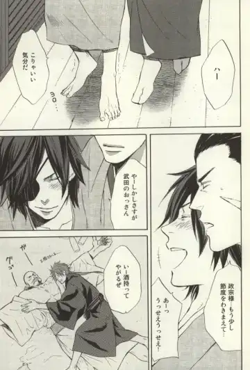 [Takagi Takumi] Nonben Darari Fhentai - Page 2