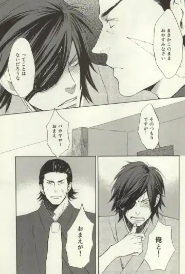 [Takagi Takumi] Nonben Darari Fhentai - Page 4