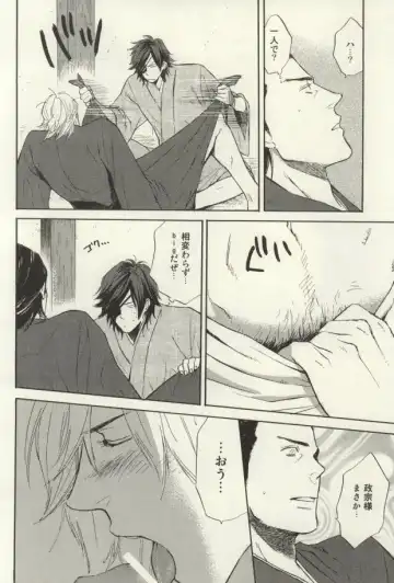 [Takagi Takumi] Nonben Darari Fhentai - Page 7