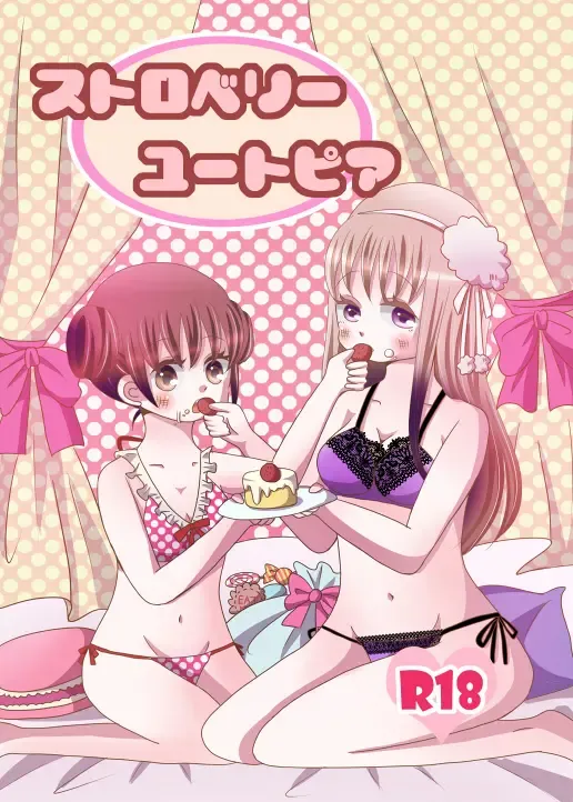 [Yamami] Strawberry Utopia Fhentai - Page 1