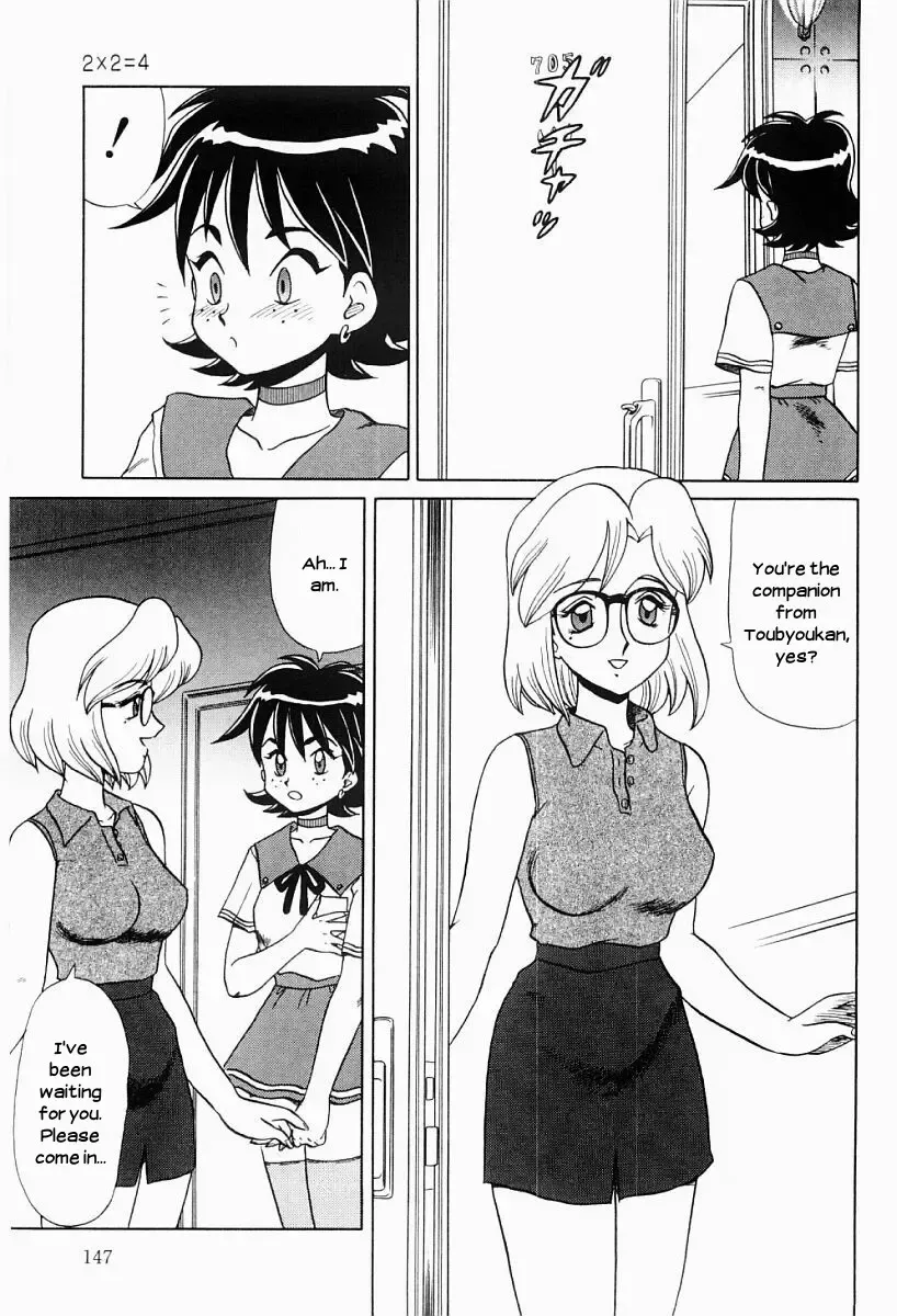 [Makita Aoi] Ninin ga Shi | Two Times Two Equals Four Fhentai - Page 3