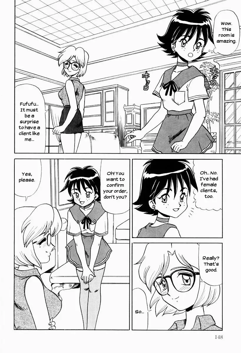 [Makita Aoi] Ninin ga Shi | Two Times Two Equals Four Fhentai - Page 4