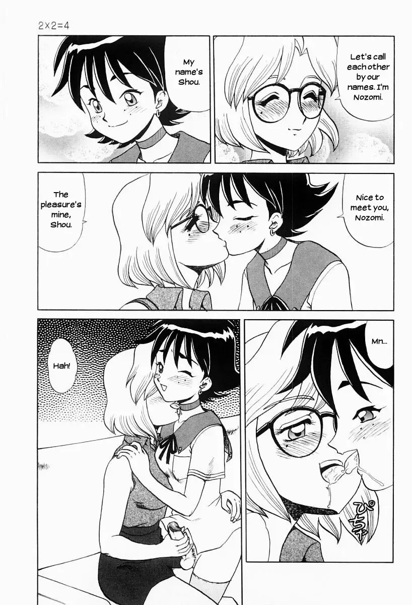 [Makita Aoi] Ninin ga Shi | Two Times Two Equals Four Fhentai - Page 7