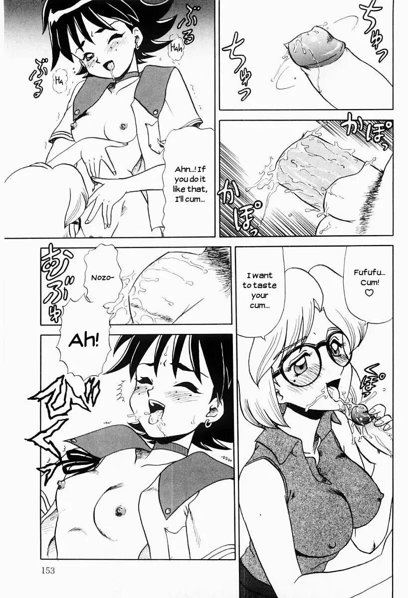 [Makita Aoi] Ninin ga Shi | Two Times Two Equals Four Fhentai - Page 9