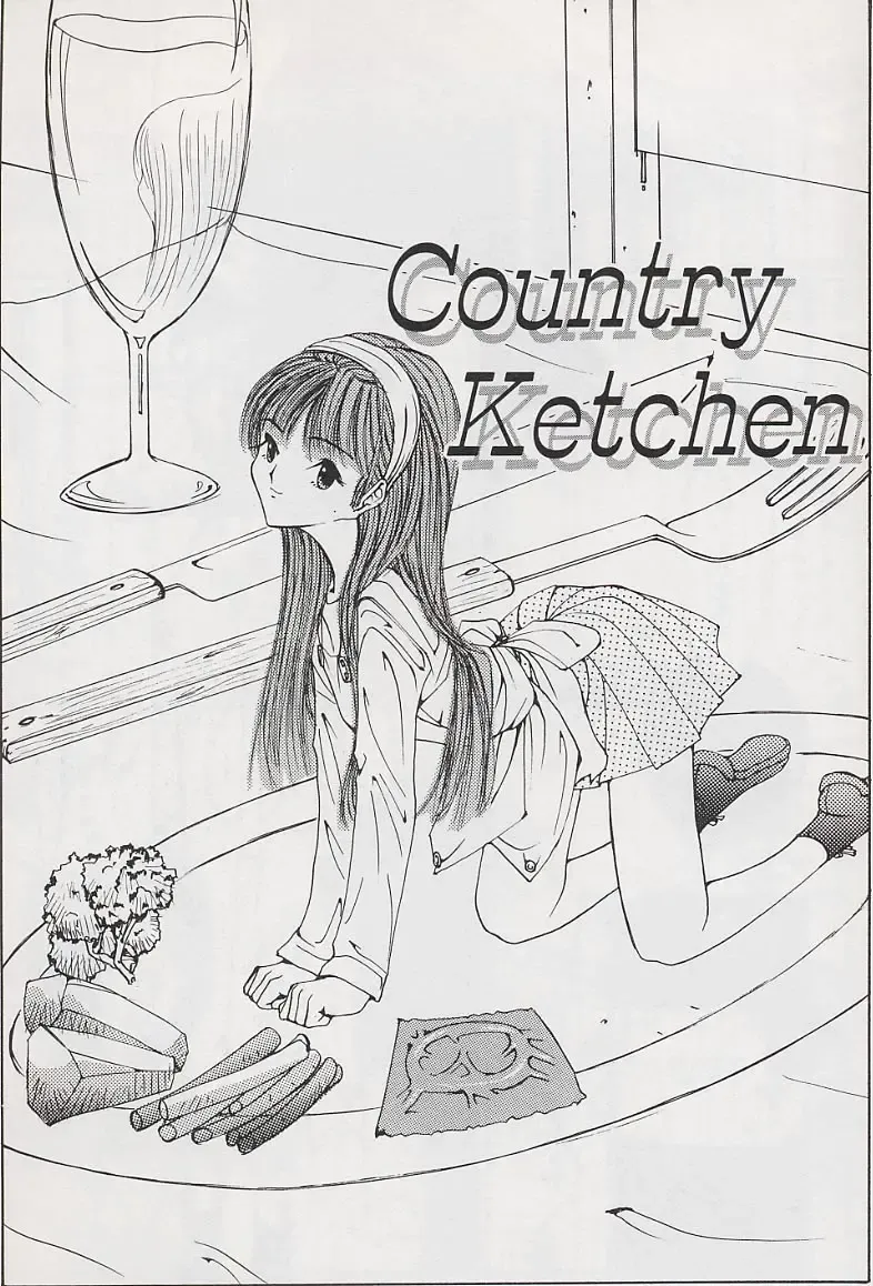 [Salad] Hecchara Fhentai - Page 144