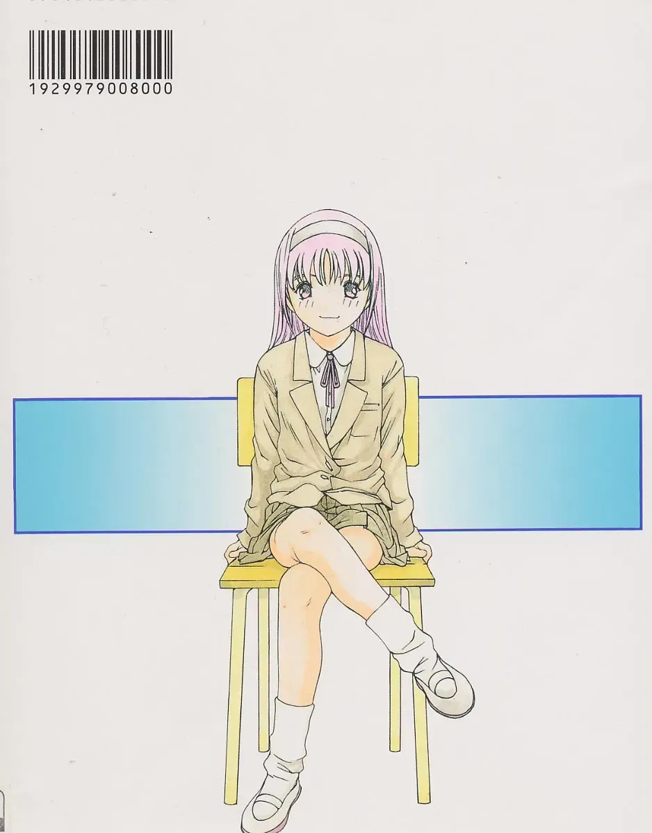 [Salad] Hecchara Fhentai - Page 161