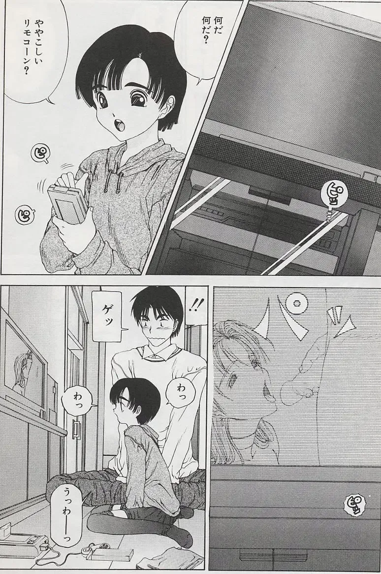 [Salad] Hecchara Fhentai - Page 68