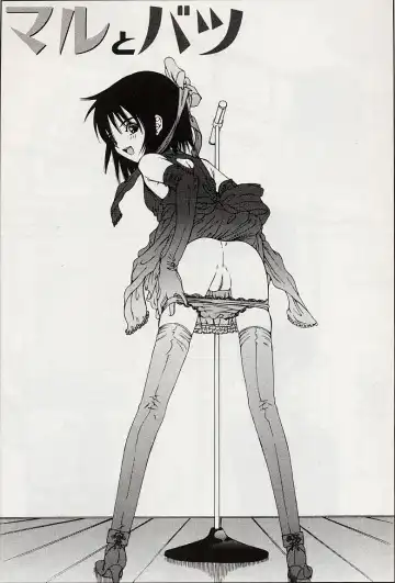 [Salad] Hecchara Fhentai - Page 112