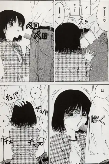 [Salad] Hecchara Fhentai - Page 118